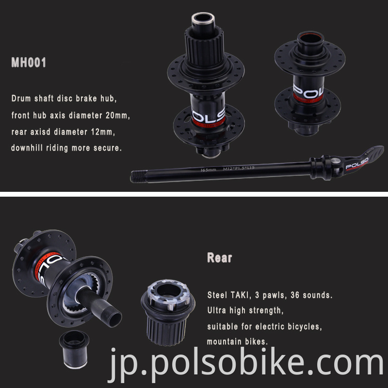 MTB hub with brake disc